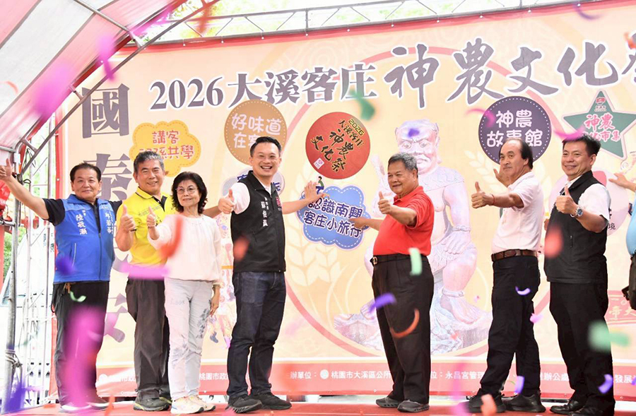 大溪客庄神農文化祭首度四神會香