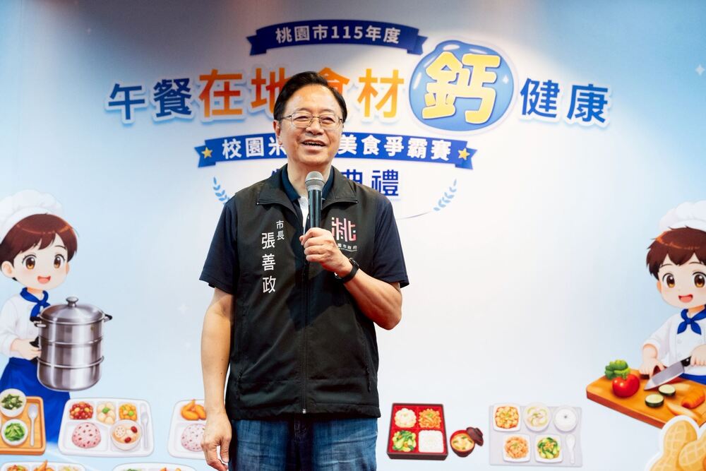 校園米其林美食爭霸賽 頒獎