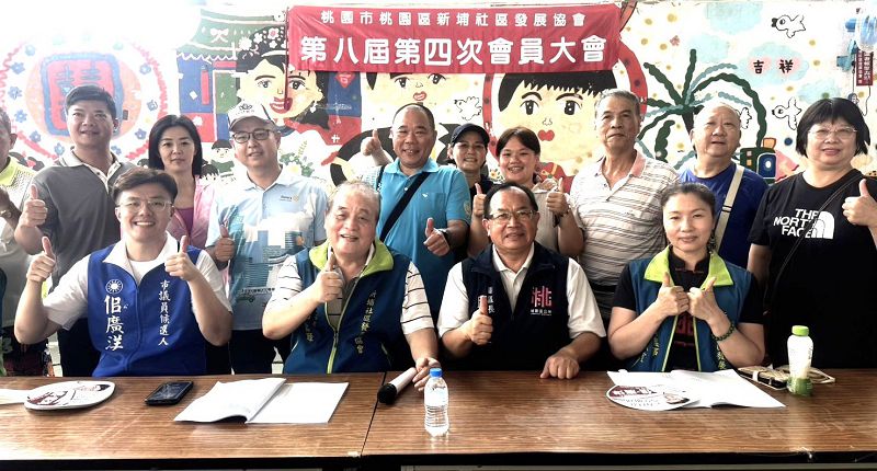 新埔社區會員大會暨端午節活動熱鬧登場 世代同樂凝聚社區向心力