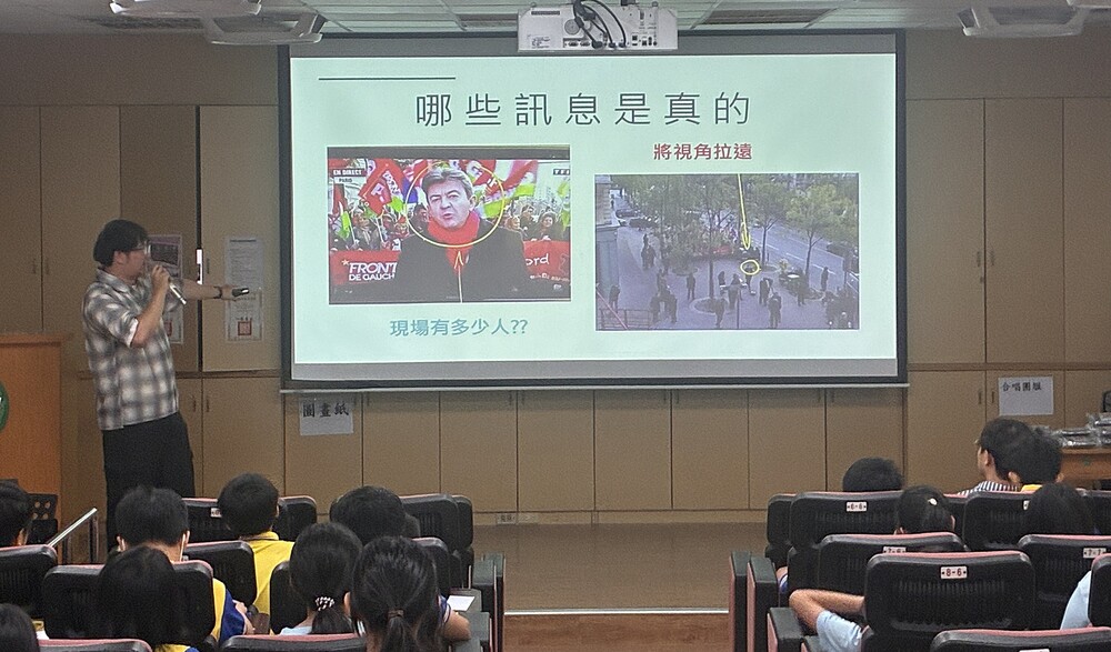 公埔學童化身AI真假偵探 判別資訊陷阱