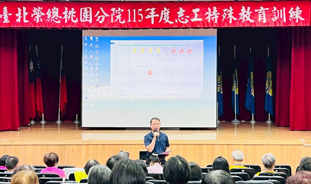 北榮桃園分院深耕志工培育 提升就醫服務品質