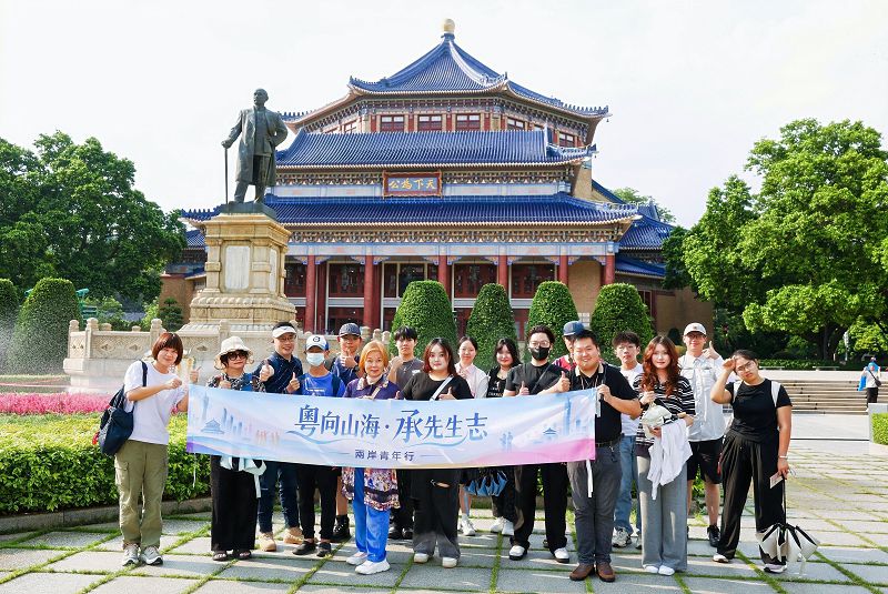 追尋孫中山先生足跡，感受灣區時代脈動