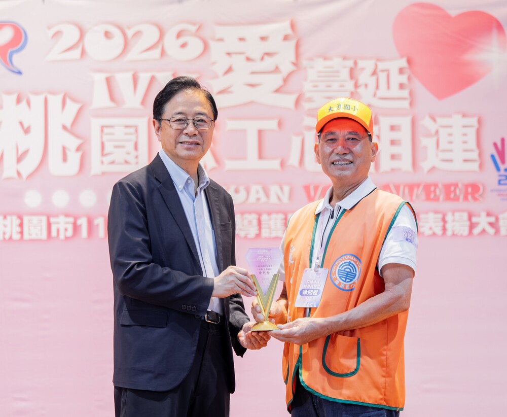 桃市表揚360名交通導護暨教育類志工