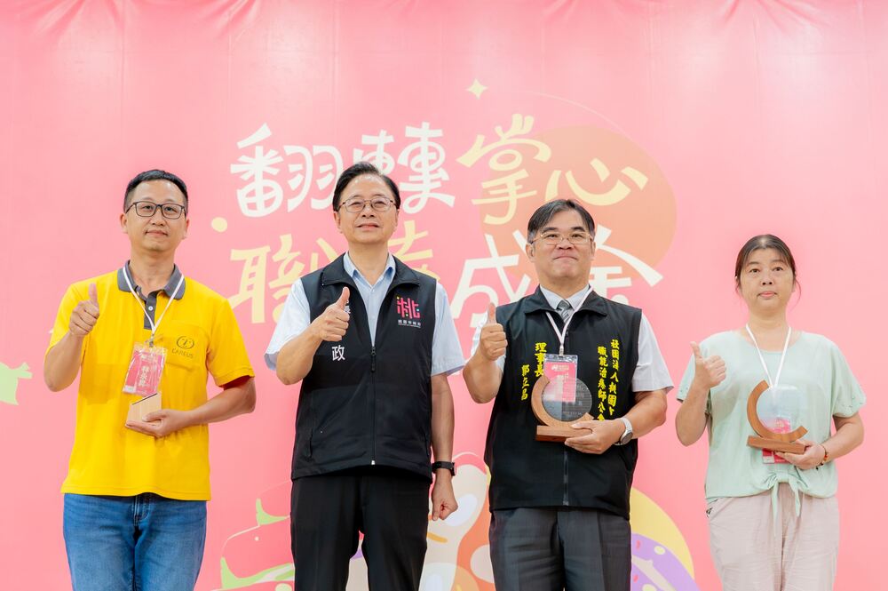 庇護工場優質商品 桃市府頒獎推廣