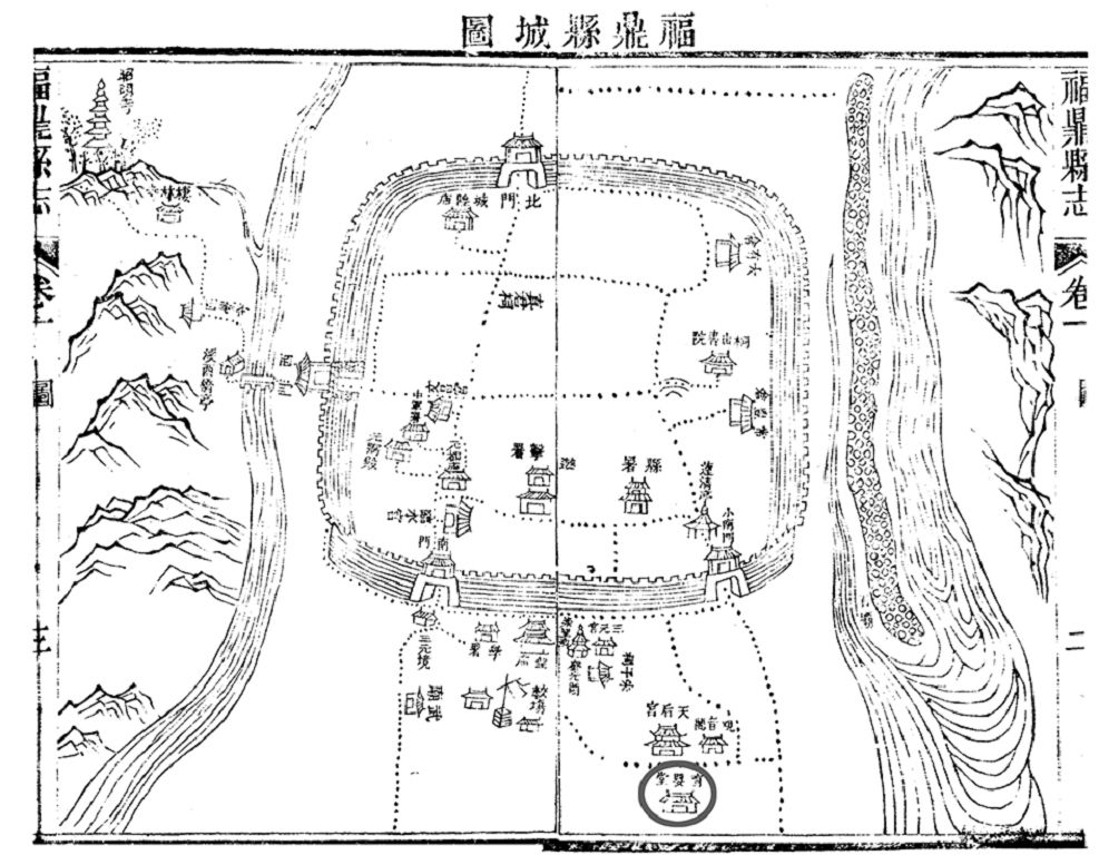 一官跨鼎台 一石證同源